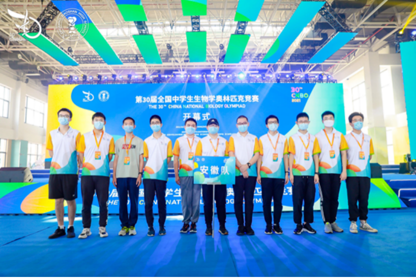 在第30届全国中学生生物学竞赛中135.png