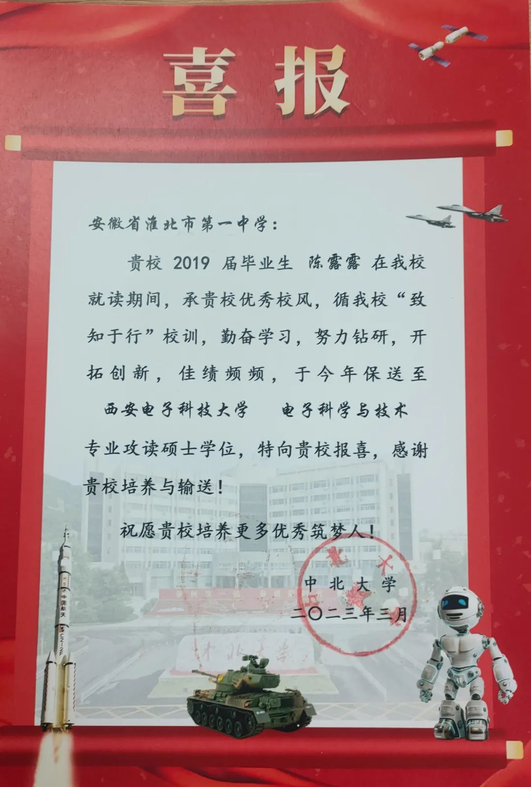 微信图片_20230413215703.jpg
