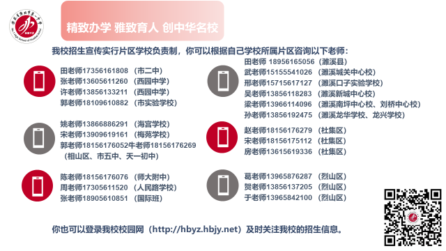 dianhua.png