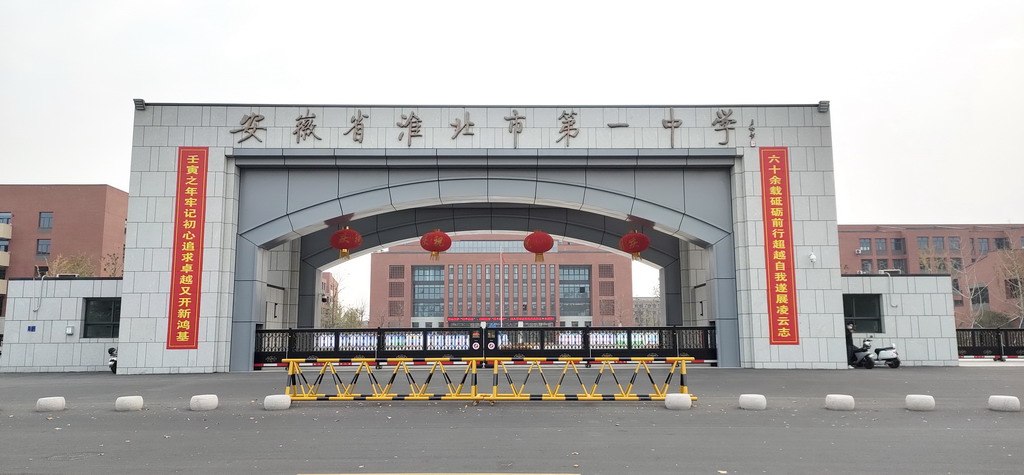 北大门.jpg