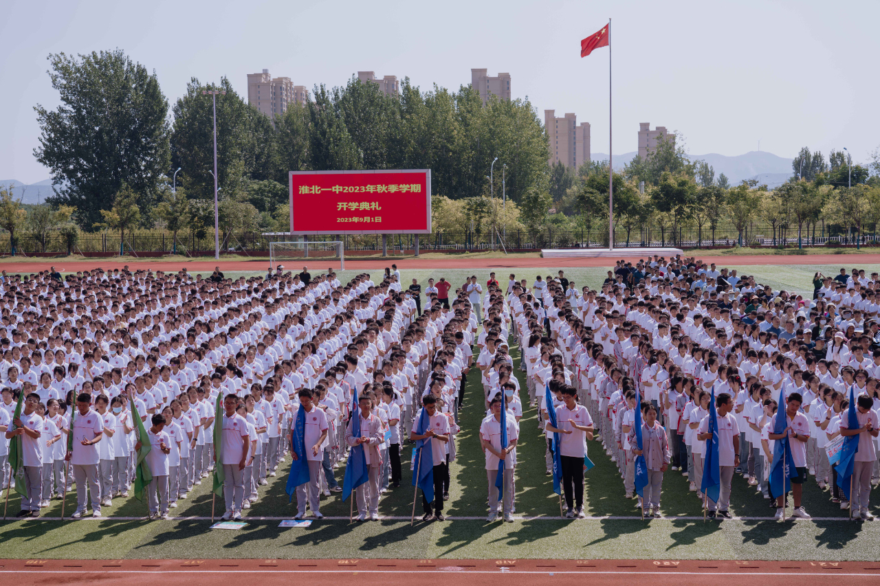 开学典礼7.jpg