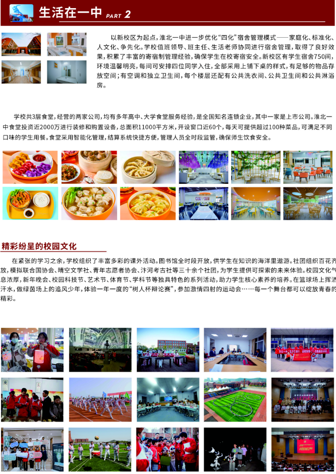 QQ截图20240221202206.png