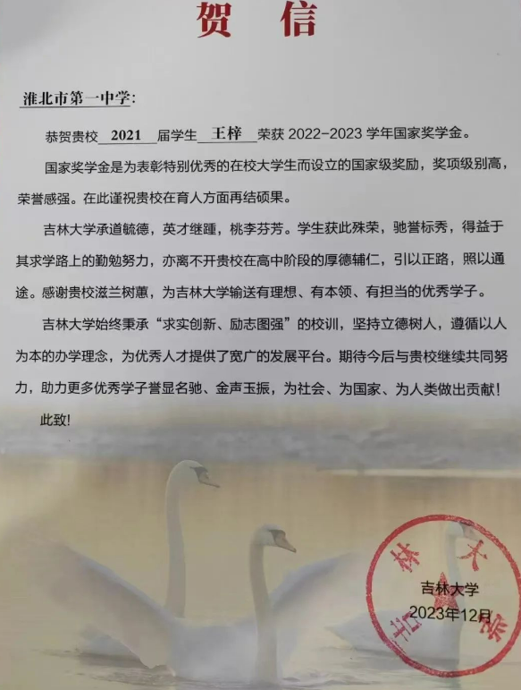 QQ截图20240223173600.png