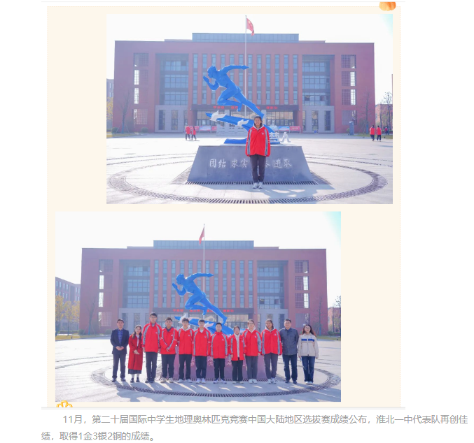 QQ截图20240223181324.png