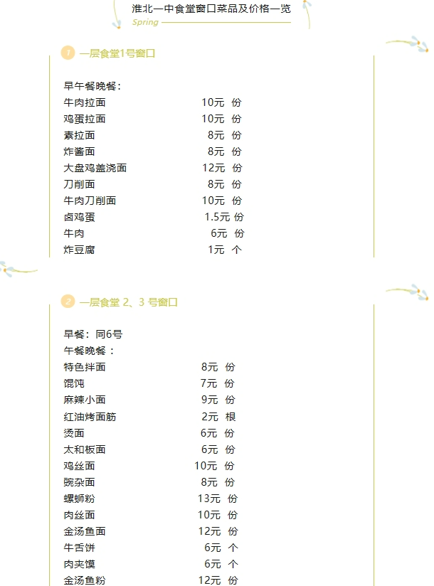 screenshot-1709458570715.png