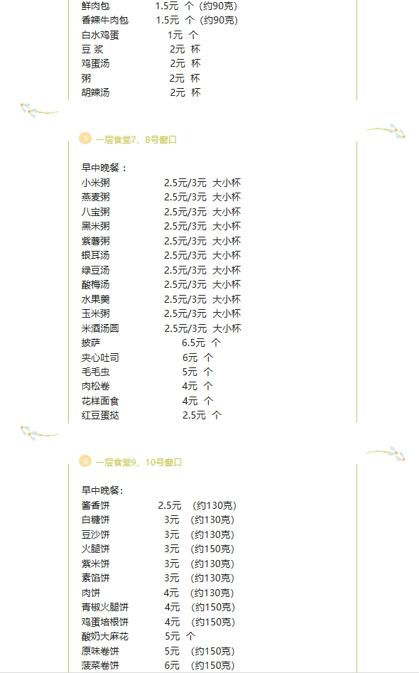 screenshot-1709458660898.png