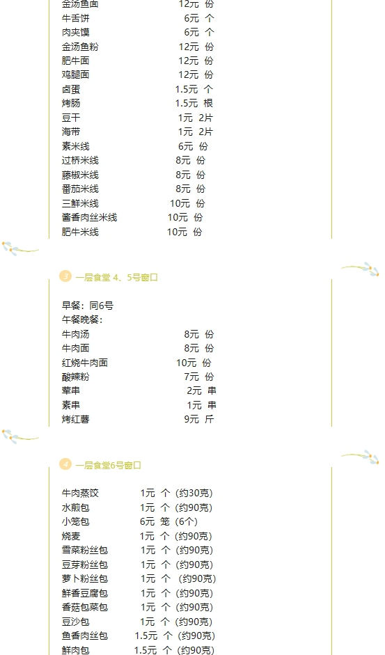 screenshot-1709458618161.png