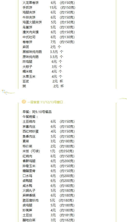 screenshot-1709458709183.png