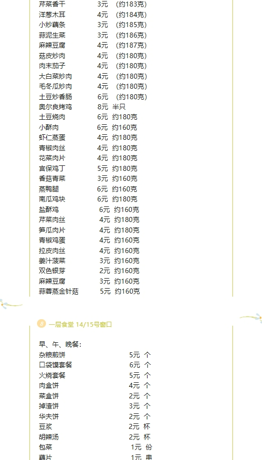 screenshot-1709458752676.png