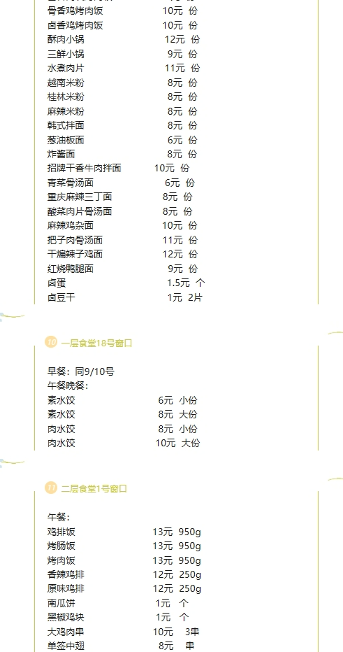 screenshot-1709458838755.png