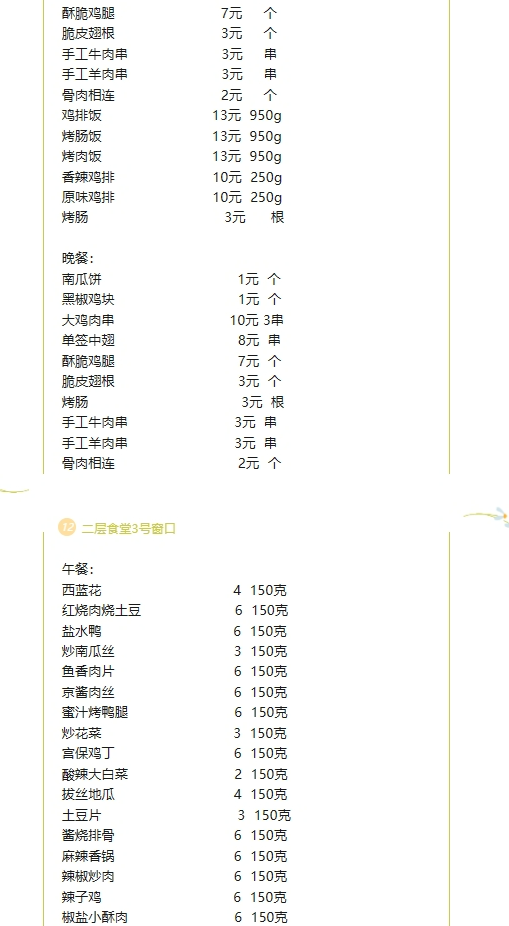 screenshot-1709458887602.png