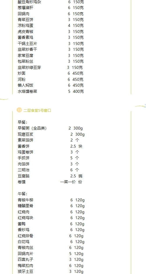screenshot-1709458929622.png