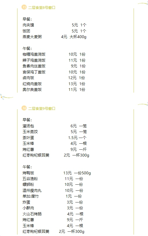 screenshot-1709459014161.png