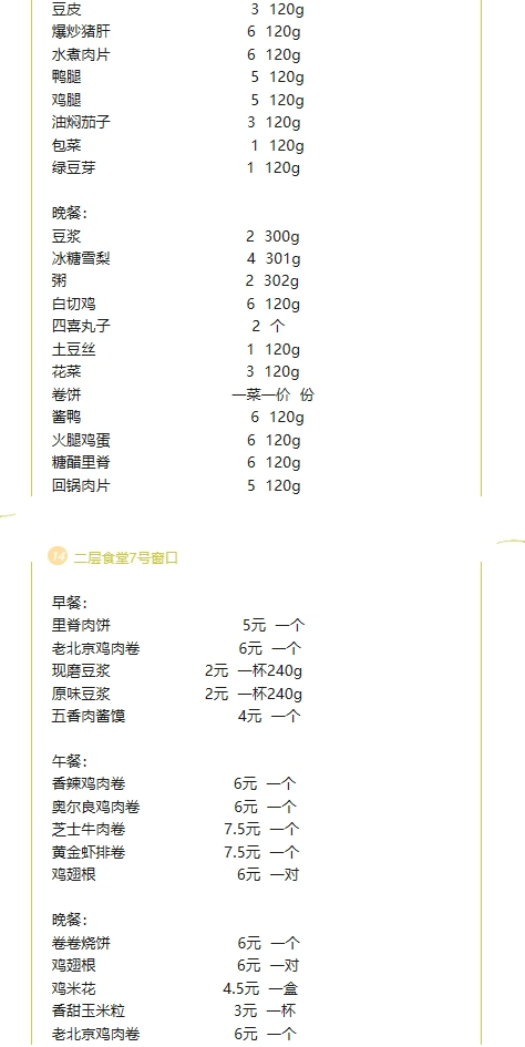 screenshot-1709458978545.png