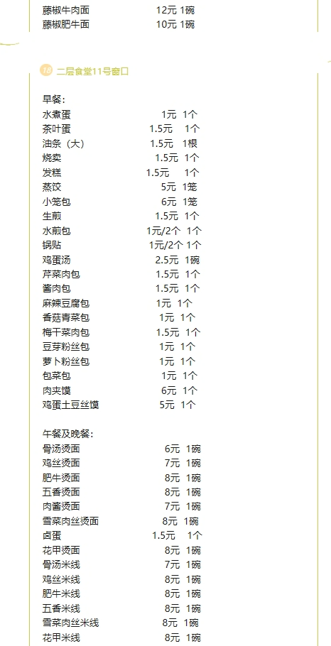 screenshot-1709459080986.png