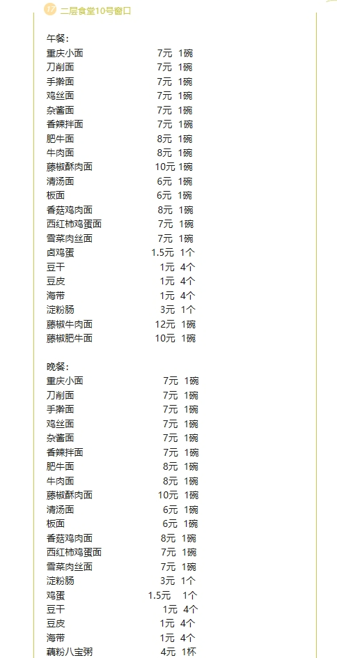 screenshot-1709459049199.png