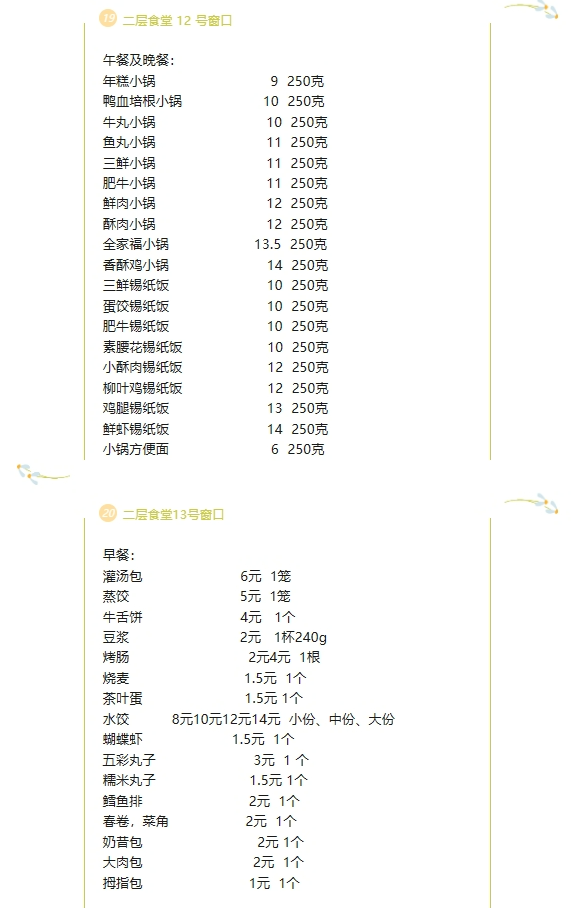 screenshot-1709459109489.png