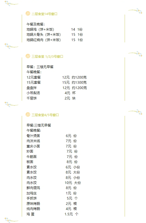 screenshot-1709459180217.png
