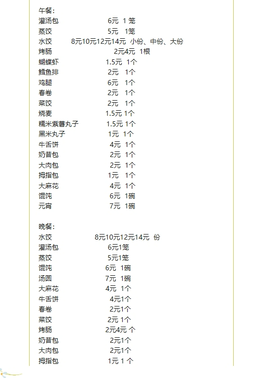 screenshot-1709459140984.png