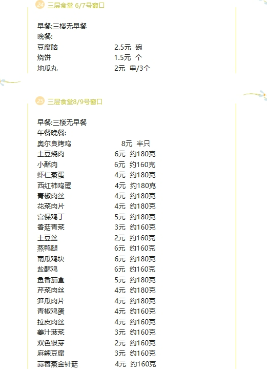 screenshot-1709459206321.png