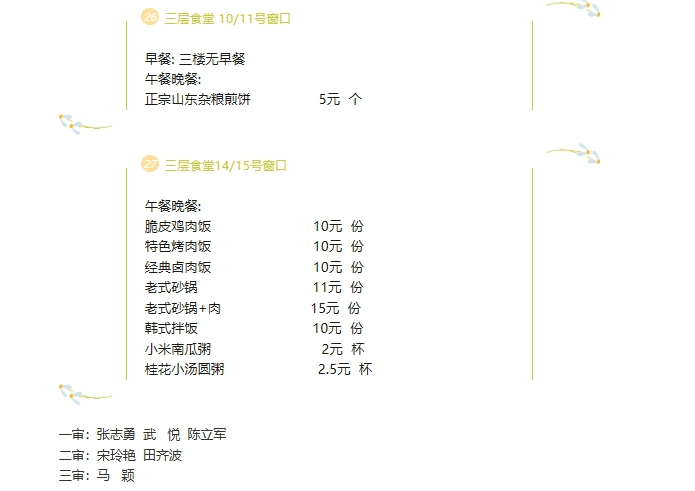 screenshot-1709459234452.png