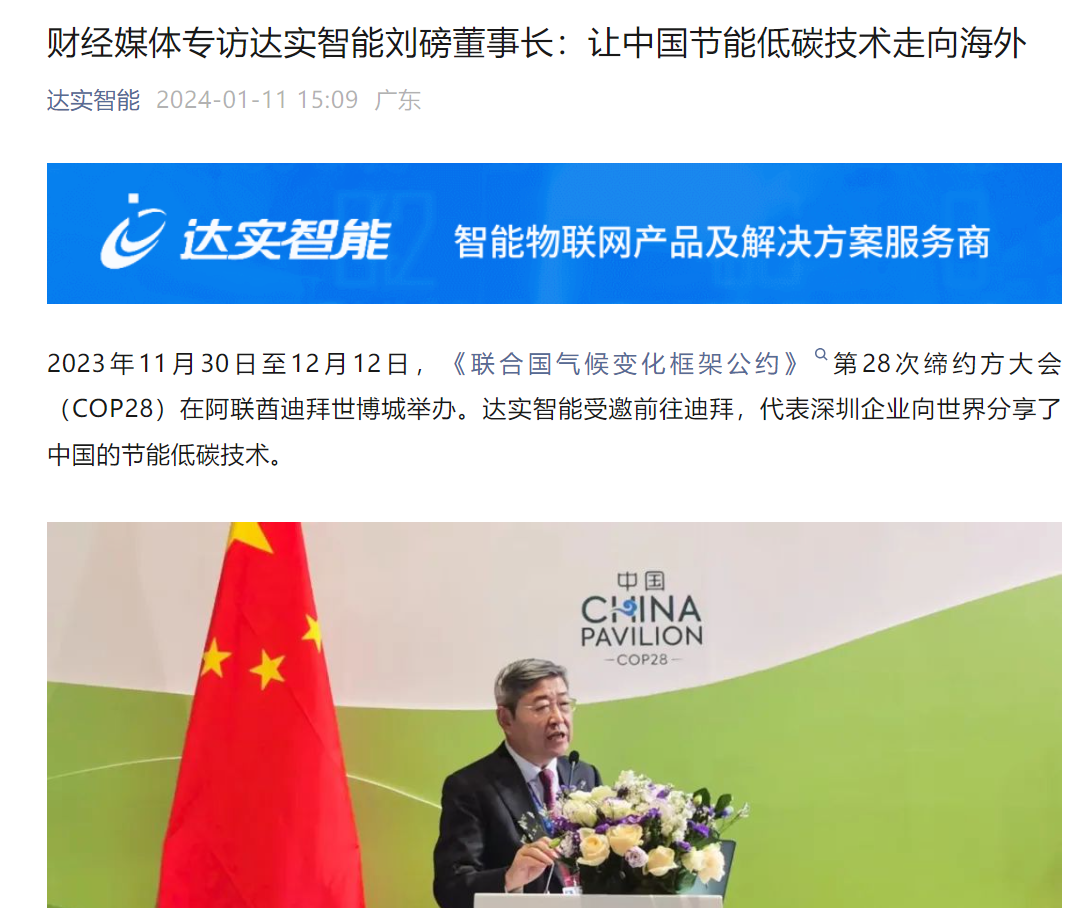 微信图片_20240324194247.png