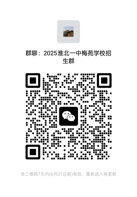 2025梅苑.png